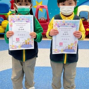 螢幕擷取畫面-2023-03-16-100645