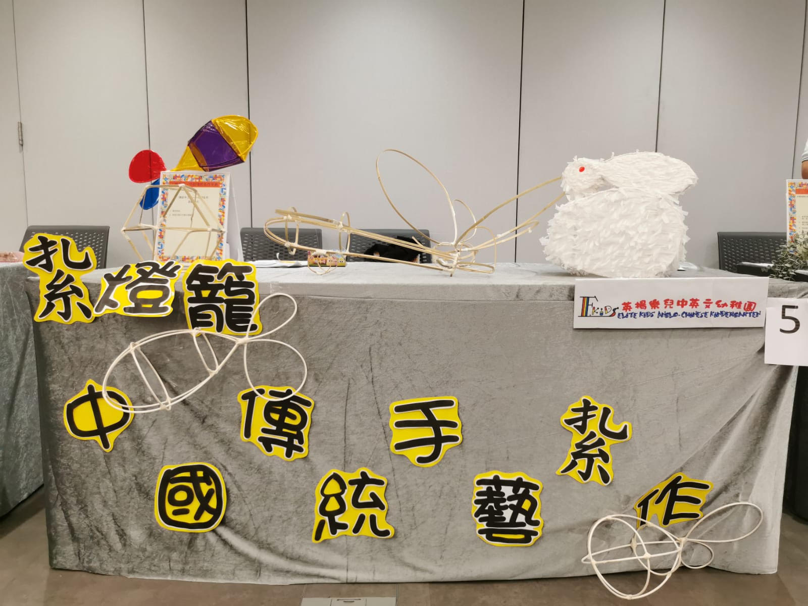 明日棟樑：青少年國史教育計劃