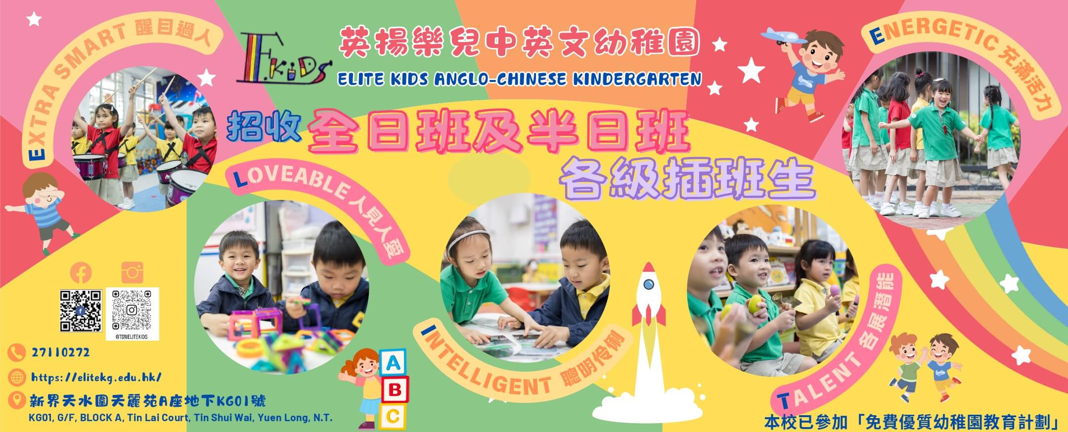 知育玩具 EQWEL CHILD ACADEMY ENGLISH2 EQWEL/イクウェル CHILD ACADEMY ENGLISH 1 セット - メルカリ