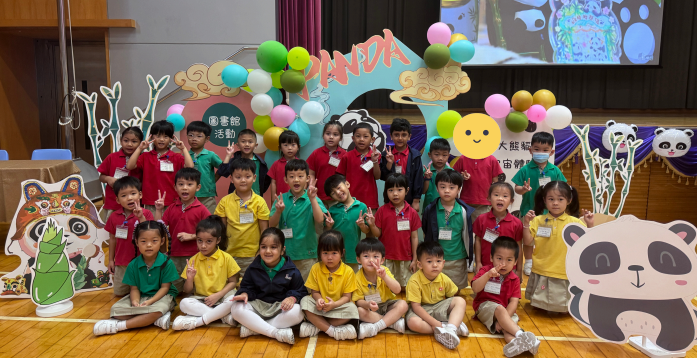 大熊貓元宇宙體驗展