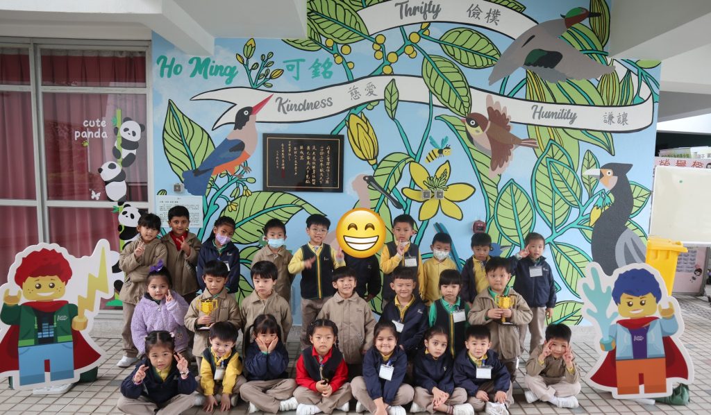 24-25年度 新界西區幼稚園STEAM嘉年華