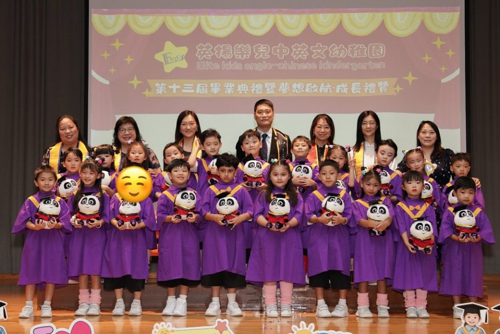 第十三屆畢業典禮暨夢想啟航·成長禮贊