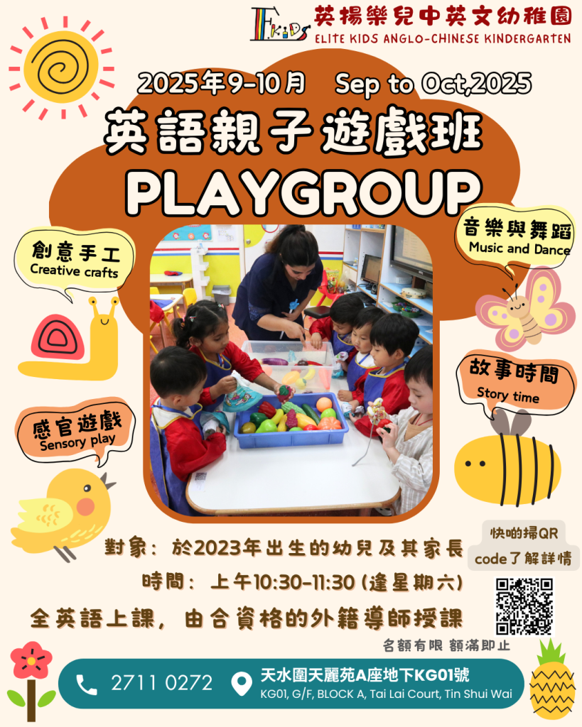 知育玩具 EQWEL CHILD ACADEMY ENGLISH2 EQWEL/イクウェル CHILD ACADEMY ENGLISH 1 セット - メルカリ