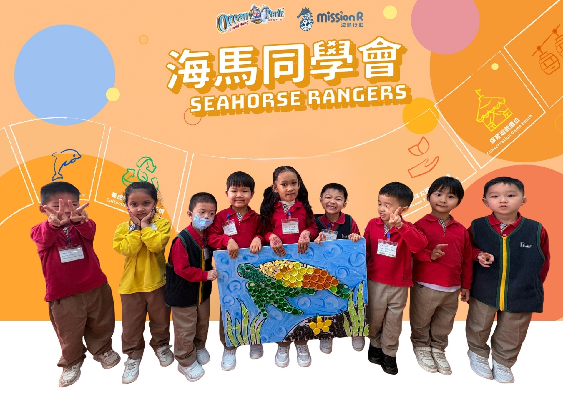 25-26年度-海馬同學會