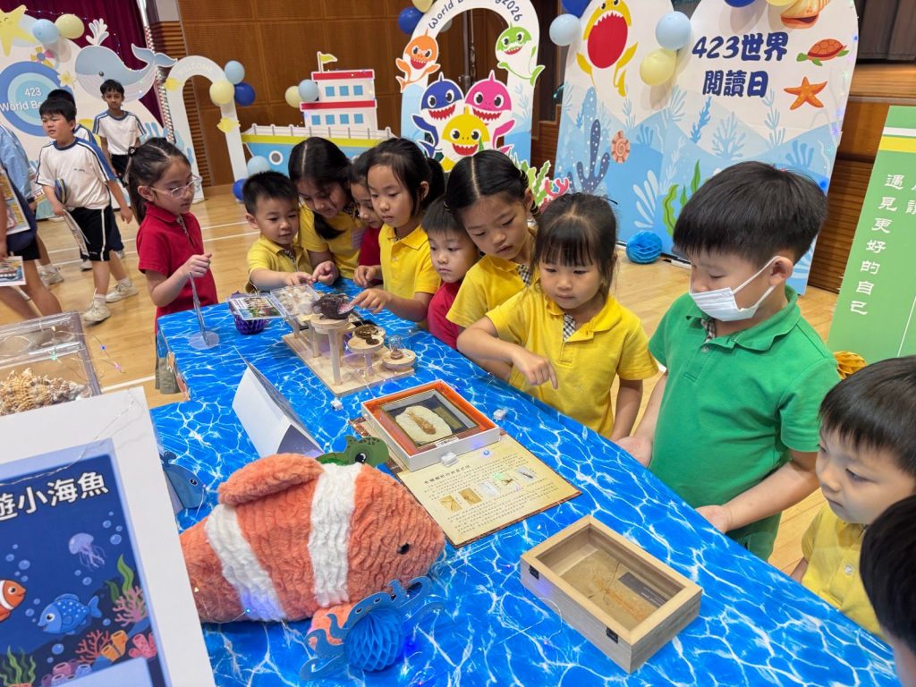 藍色星球大冒險 — 閱讀📚 × 航海🌊 × 保育嘉年華